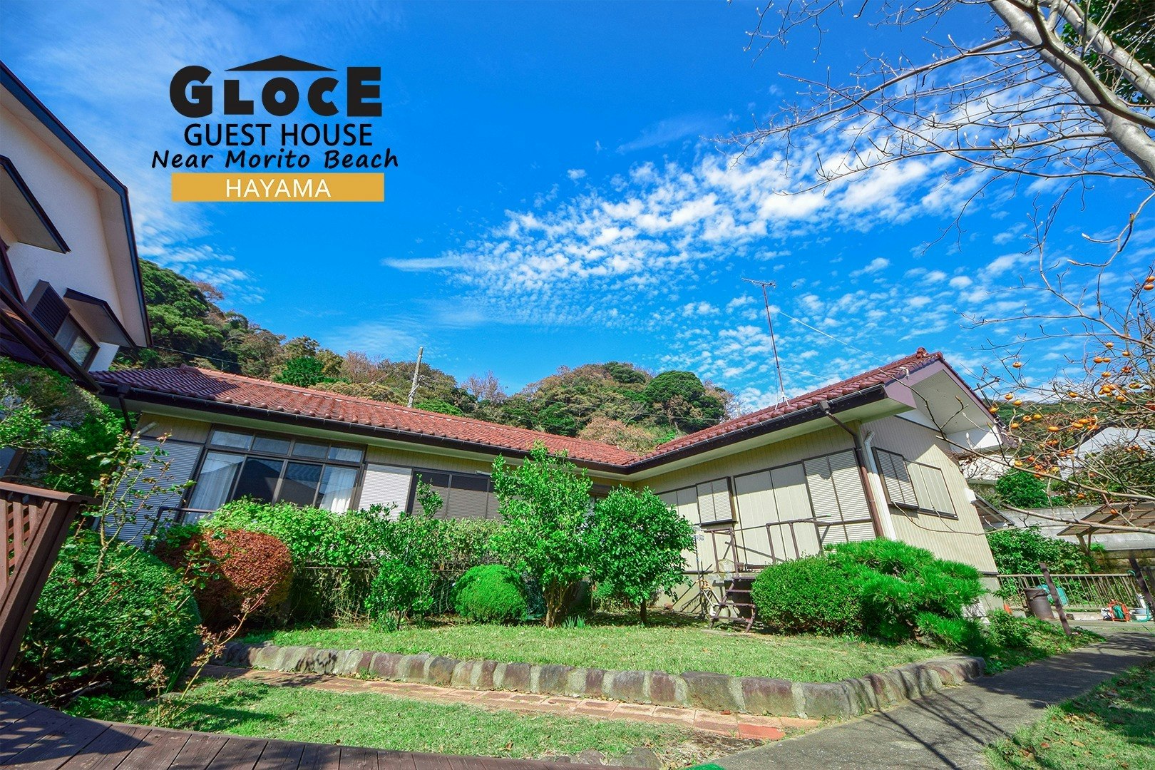 gloce hayama near morito beach 民泊 vacation stay提供 宿泊プラン一覧 楽天トラベル gloce hayama near morito beach 民泊 vacation stay提供 宿泊プラン一覧 楽天トラベル